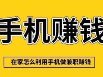 广饶网上有哪些0撸网赚项目？
