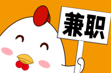 广饶宝妈居家带娃线上兼职赚钱项目有哪些推荐